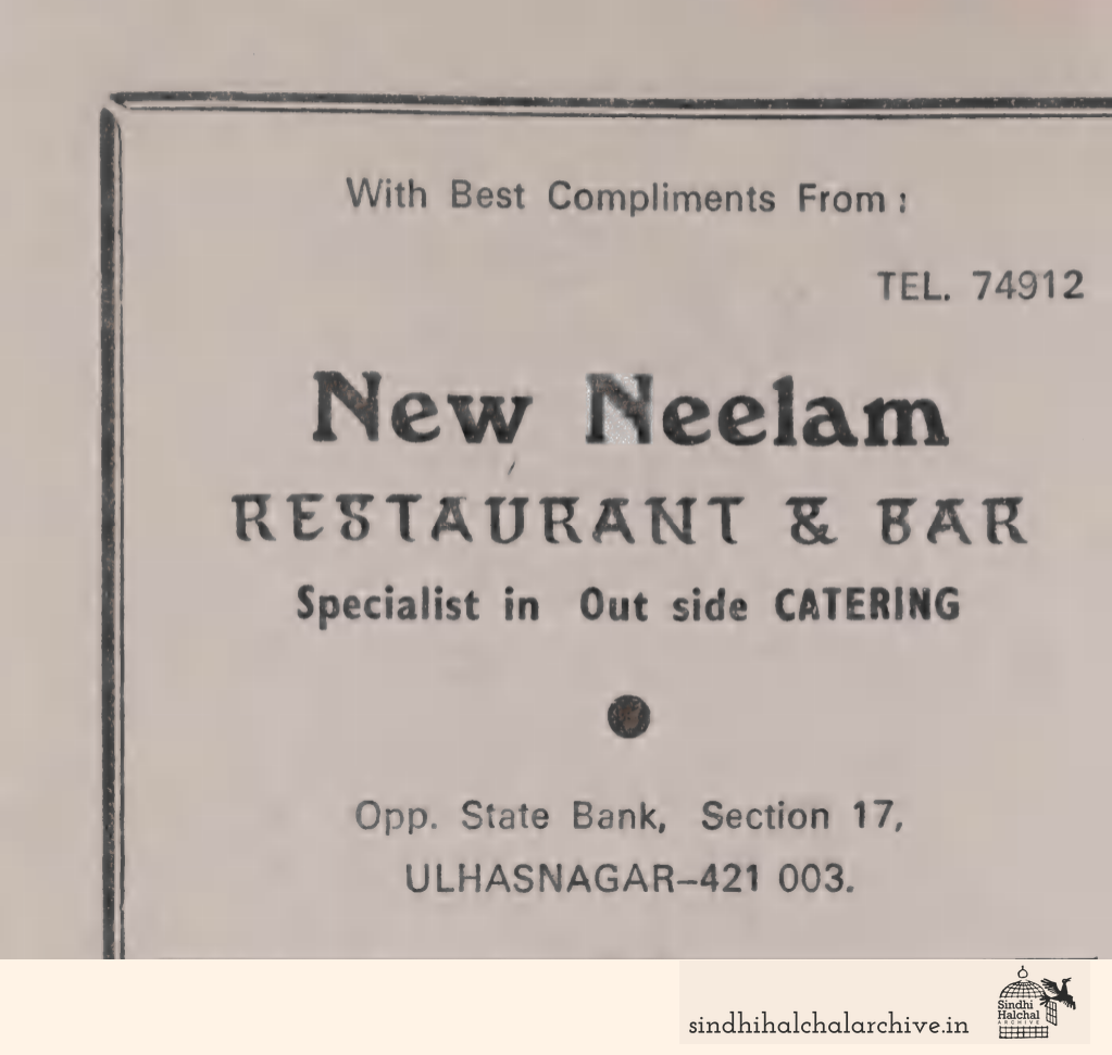Image of AD New Neelam
Restaurant & Bar